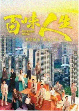 喜爱夜蒲系列合集观看渠道索引卡片